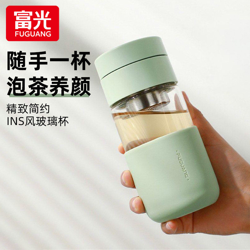富光水杯玻璃杯高颜值家用办公室茶水分离杯子泡茶杯男女新款水杯