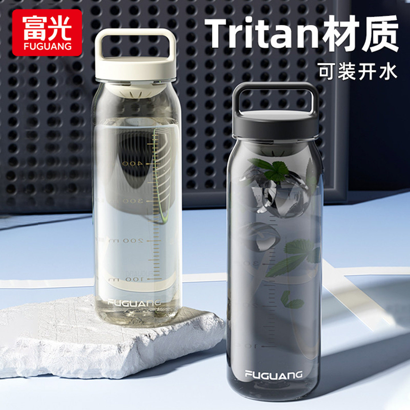 富光水杯男tritan运动健身大容量食品级耐高温塑料防摔水瓶太空杯图片