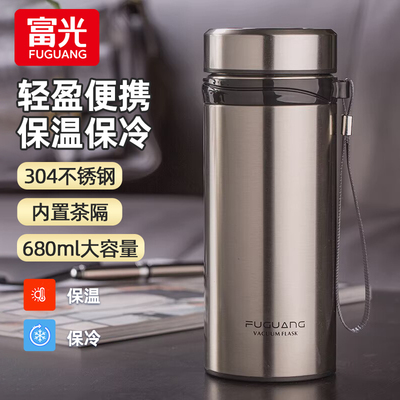 富光大容量保温杯304不锈钢水杯