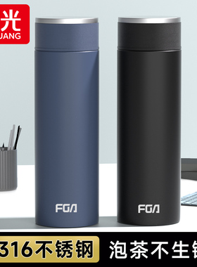 富光保温杯男款2025新款316不锈钢大容量正品高端茶杯男士水杯600