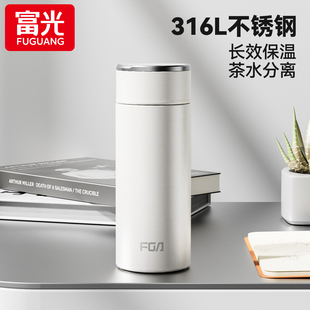 富光保温杯女泡茶316L不锈钢男便携茶水分离学生高档2025新款水杯