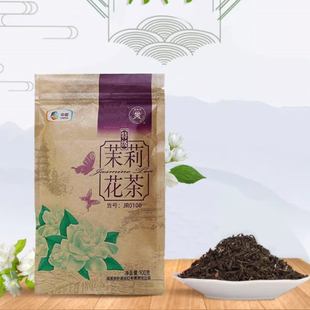 买一送一中粮特级茉莉花茶蝴蝶牌100克纸袋家庭口粮茶洪青茶中茶