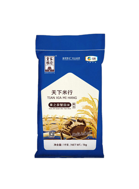 中粮皇家粮仓果之泉蟹田米大粳米天下米行企业福利伴手礼