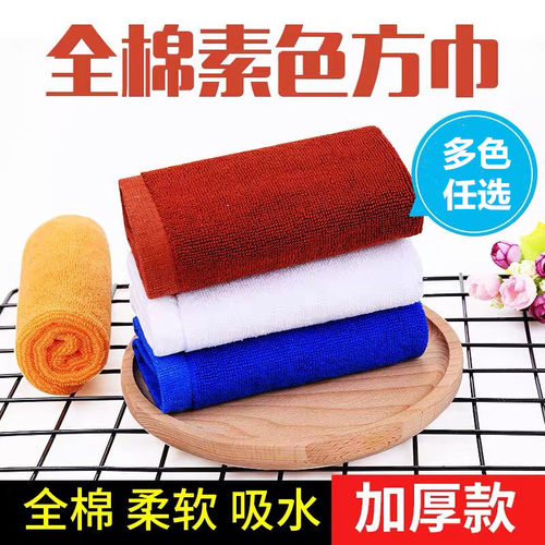 纯棉白色小方巾餐厅厨房四方毛巾