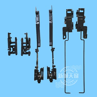 适配别克老款君越 君威天窗支架 玻璃框架滑轨滑块滑道修理包总成