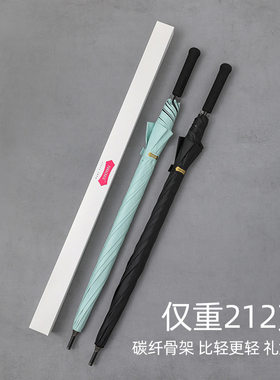 PARACHASE212克碳纤超轻自动长柄伞晴雨伞女黑胶防紫外线太阳伞男
