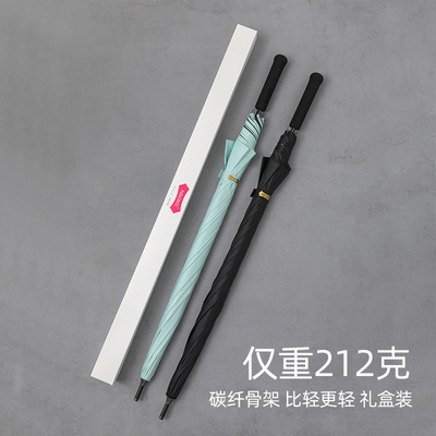 PARACHASE212克碳纤超轻自动长柄伞晴雨伞女黑胶防紫外线太阳伞男