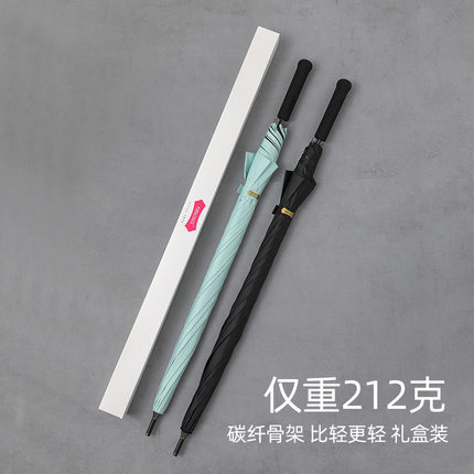 PARACHASE212克碳纤超轻自动长柄伞晴雨伞女黑胶防紫外线太阳伞男