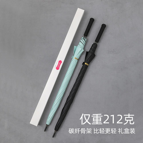 PARACHASE212克碳纤超轻自动长柄伞晴雨伞女黑胶防紫外线太阳伞男