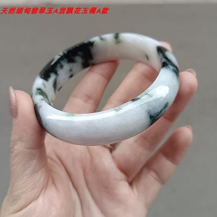 汇宝斋糯种新款天然缅甸老坑A货翡翠内径57圈口翠玉飘花手镯特惠