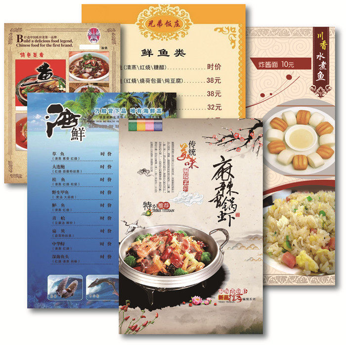 pvc菜单设计塑封定制免费排版