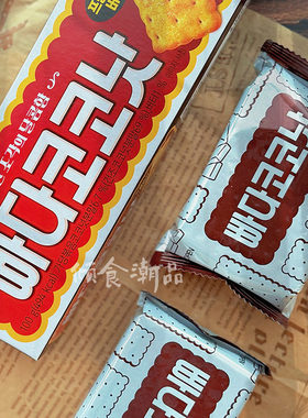韩国进口食品LOTTE乐天黄油椰子味薄脆饼干小圆饼100g休闲零食