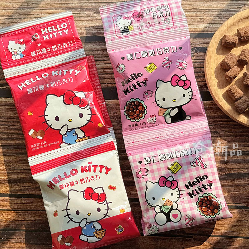 巧塔滋HelloKitty凯蒂猫联名款棉花糖麦仁脆芯牛奶巧克力可爱零食