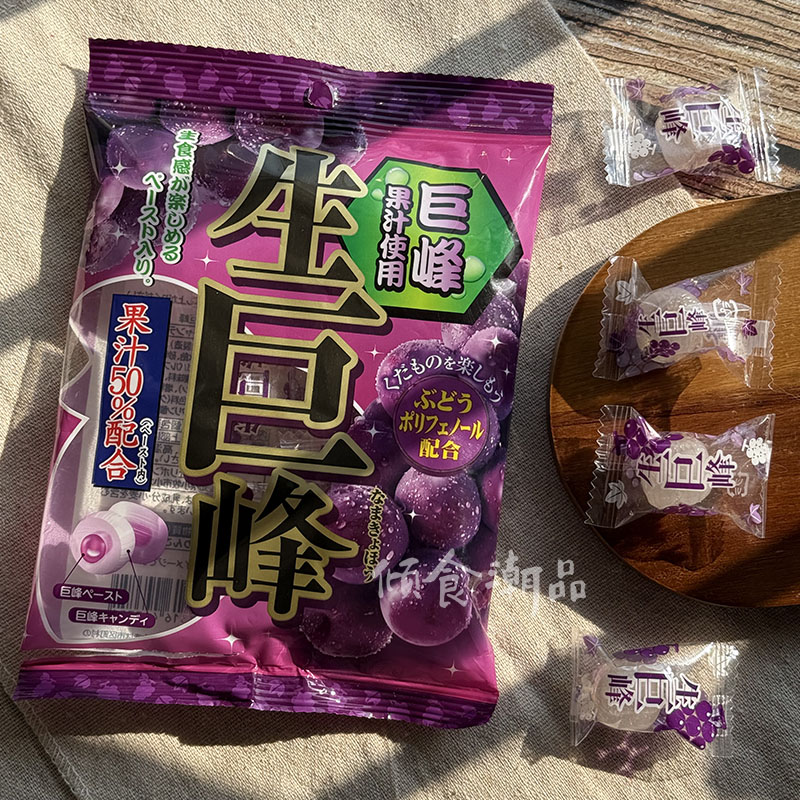 日本理本巨峰葡萄味糖果