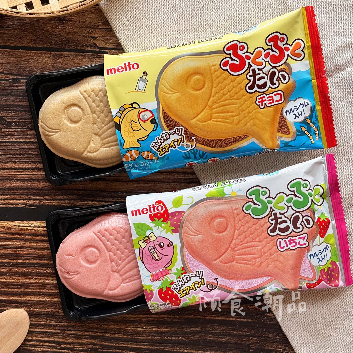 日本meito美托鱼名糖鱼形鲷鱼烧威化巧克力夹心饼干草莓儿童零食