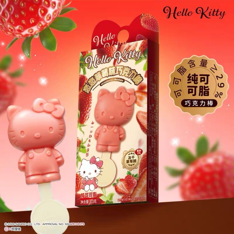 HelloKitty草莓巧克力棒卡通可爱纯可可脂零食三丽鸥联名送人礼物