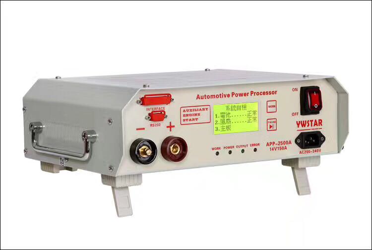 Automotive ECU Programming Power Processor Voltage Charger