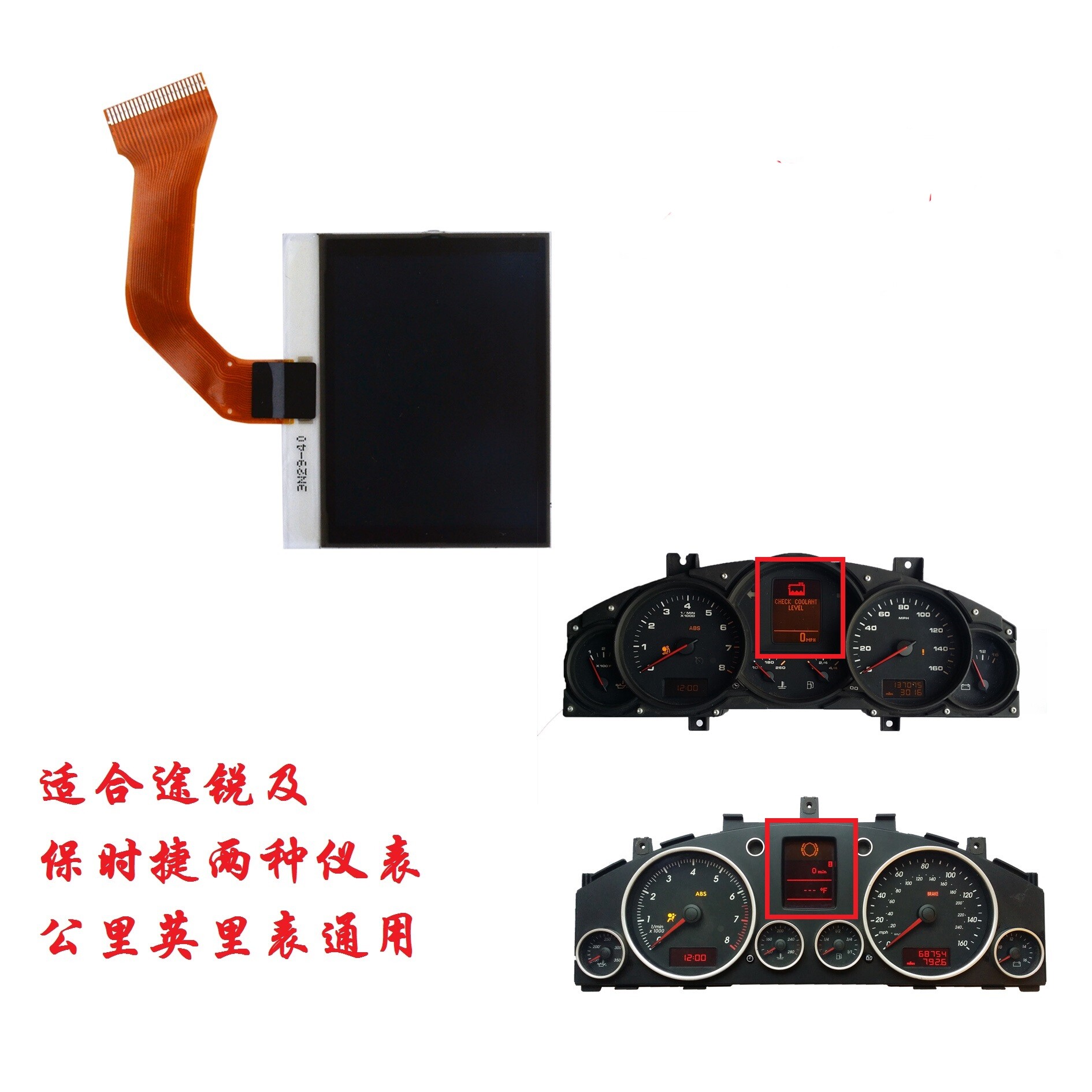 保时捷卡宴S仪表显示屏GTS维修