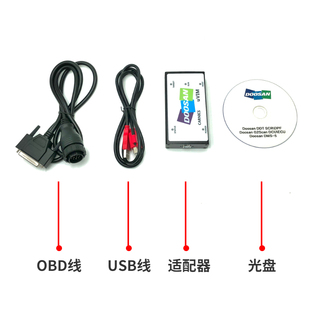 DDT SCR UVIM DPF G2斗山發(fā)動機故障檢測診斷儀 Excavator Doosan
