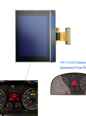 迈腾速腾高尔夫途安帕萨特液晶显示屏Touran Golf LCD Display
