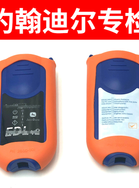 John Deere Advisor EDL V2 V5.3 约翰迪尔农机发动机检测诊断仪