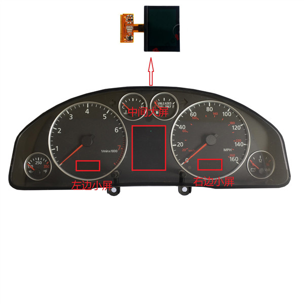 奥迪A6C5仪表显示屏LCD