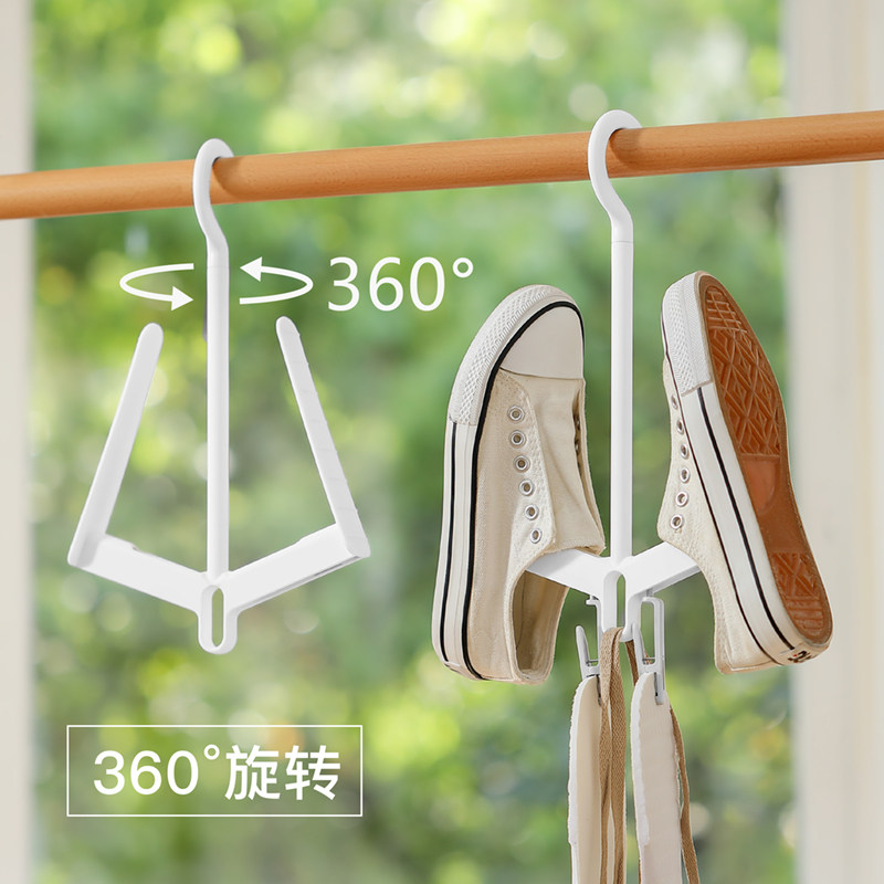 可连接可旋转晾晒鞋架室外阳台窗户晾晒架家用晒鞋子内含防风夹子,收纳整理,小型晾晒架,淘宝优惠券,粉丝福利购,淘宝优惠卷