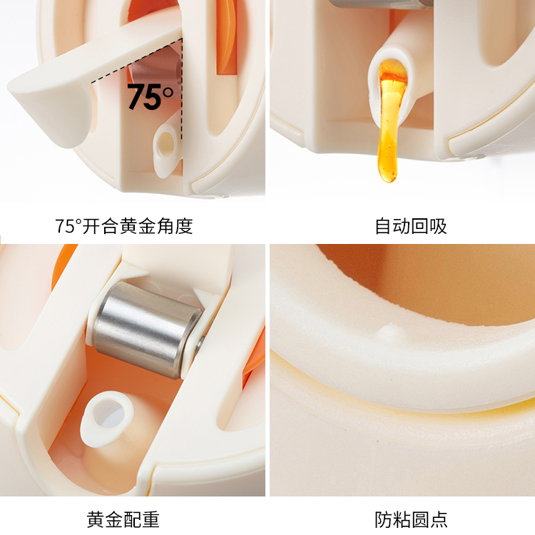 简约日式油壶厨房自动开合防漏油罐家用酱油醋调料油瓶不挂油