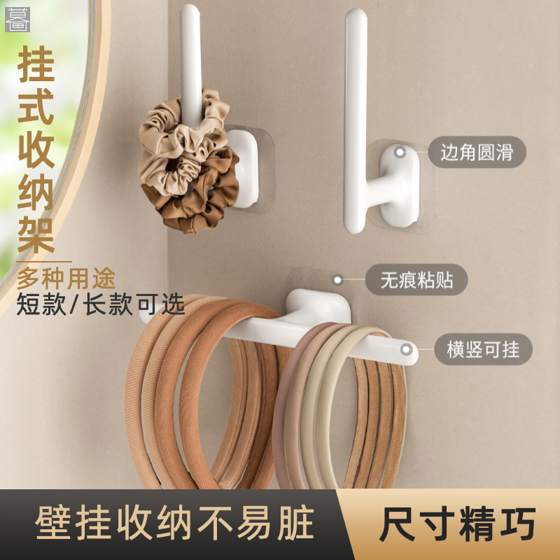 粘贴式发箍收纳架儿童发圈发饰首饰架头绳发夹卡头箍壁挂置物架,收纳整理,整理架/置物架/收纳架,淘宝优惠券,粉丝福利购,淘宝优惠卷