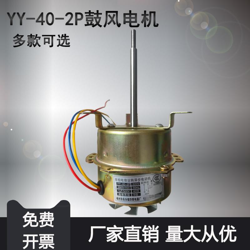 YY-40-2P系列恒温干燥箱
