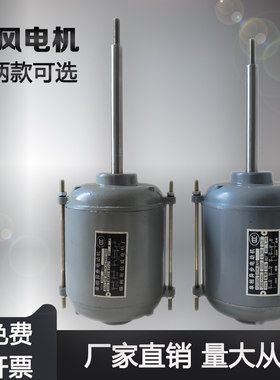 JX06A-2型YDY06A2烘箱电机 鼓风恒温烘箱电机 干燥箱电机恒温电机