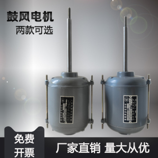 鼓风恒温烘箱电机 干燥箱电机恒温电机 2型YDY06A2烘箱电机 JX06A
