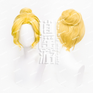 逍遥游 舞女克罗托cos假发第五人格倒毛头顶虎口夹发包