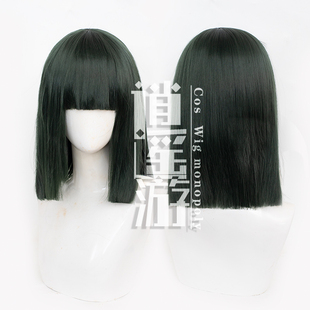 逍遥游 白龙千与千寻cos假发仿真人头皮顶动漫cosplay假发