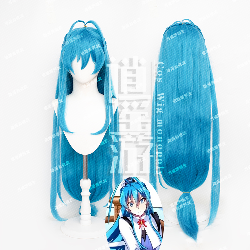 逍遥游 逍遥渡影cos假发仿真头皮顶我家大师兄脑子有坑cosplay
