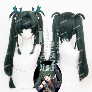 逍遥游 绝区零青衣cos假发刑侦特勤组仿真头皮顶游戏cosplay假发