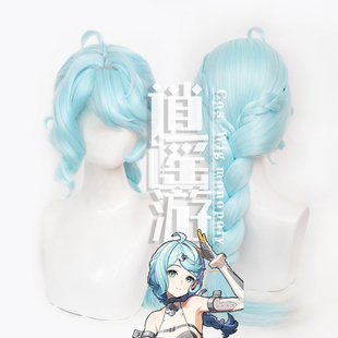 逍遥游 席德cos假发绝区零仿真人头皮顶游戏cosplay假发麻花辫