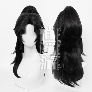 逍遥游 少东家cos假发仿真人头皮顶燕云十六声虎口夹单马尾