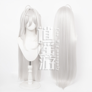 逍遥游 白凤碧蓝航线cos假发仿真人头皮顶游戏cosplay银白色长发