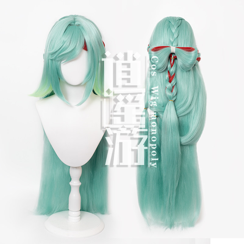 逍遥游 少司缘cos假发王者荣耀仿真人头皮顶游戏cosplay假发