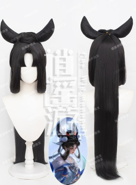 逍遥游 嫦娥如梦令cos假发王者荣耀仿真人头皮顶虎口夹发包牛角包