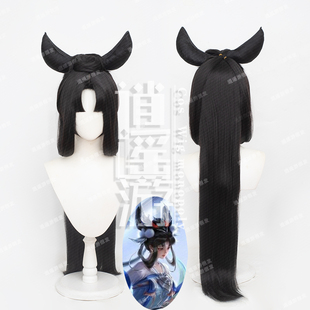 逍遥游 嫦娥如梦令cos假发王者荣耀仿真人头皮顶虎口夹发包牛角包