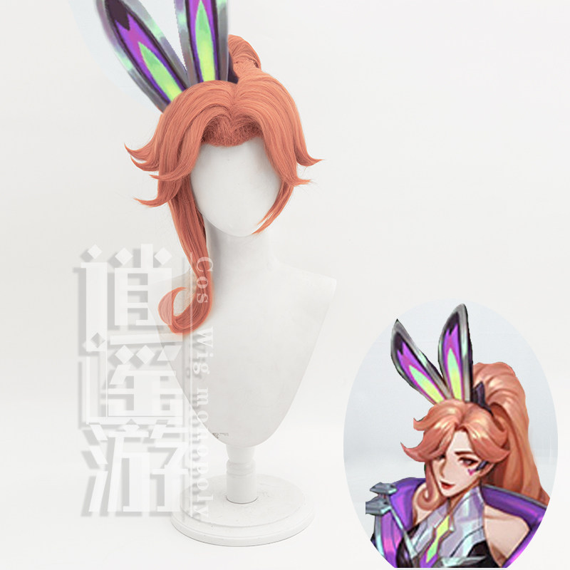 逍遥游英雄联盟cos幻灵战队厄运小姐女枪LOL cosplay假发 游戏