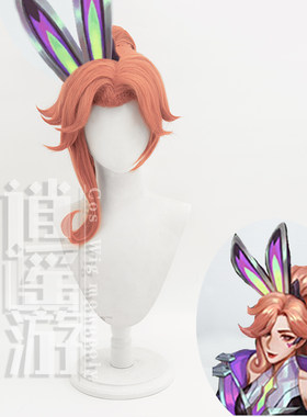 逍遥游英雄联盟cos幻灵战队厄运小姐女枪LOL cosplay假发 游戏