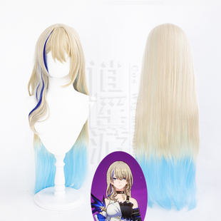 逍遥游 崩坏星穹铁道希露瓦cos假发仿真头皮顶渐变长直cosplay