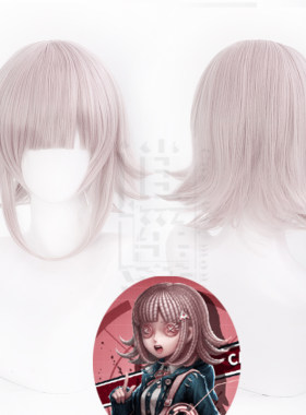 逍遥游 弹丸论破七海千秋cos假发仿真人头皮顶短发cosplay假发