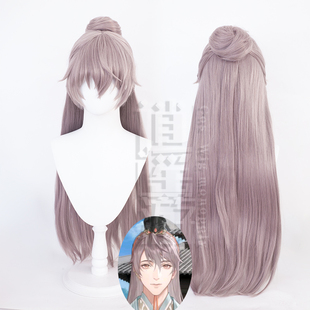 逍遥游 代号鸢袁基cos假发仿真人头皮顶虎口夹发包cosplay假发