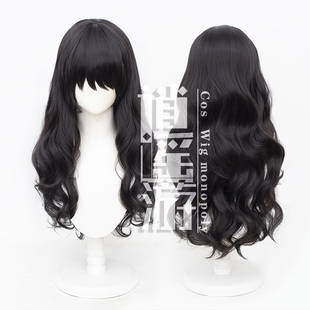 逍遥游 苏丹cos假发苏丹的游戏仿真人头皮顶cosplay假发