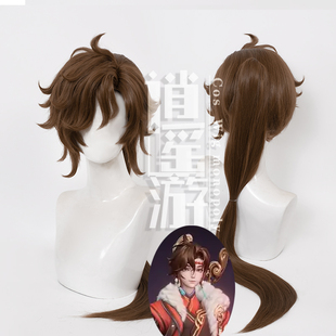 逍遥游 孙权径山谋武cos假发王者荣耀仿真人头皮顶虎口夹马尾