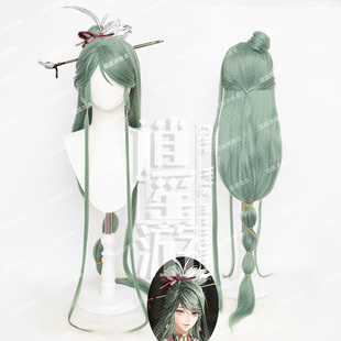 逍遥游 代号鸢曹植cos假发仿真头皮顶一米二长直发cosplay假发